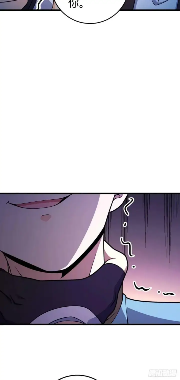 漫画《大王饶命》727 骸骨第26张图
