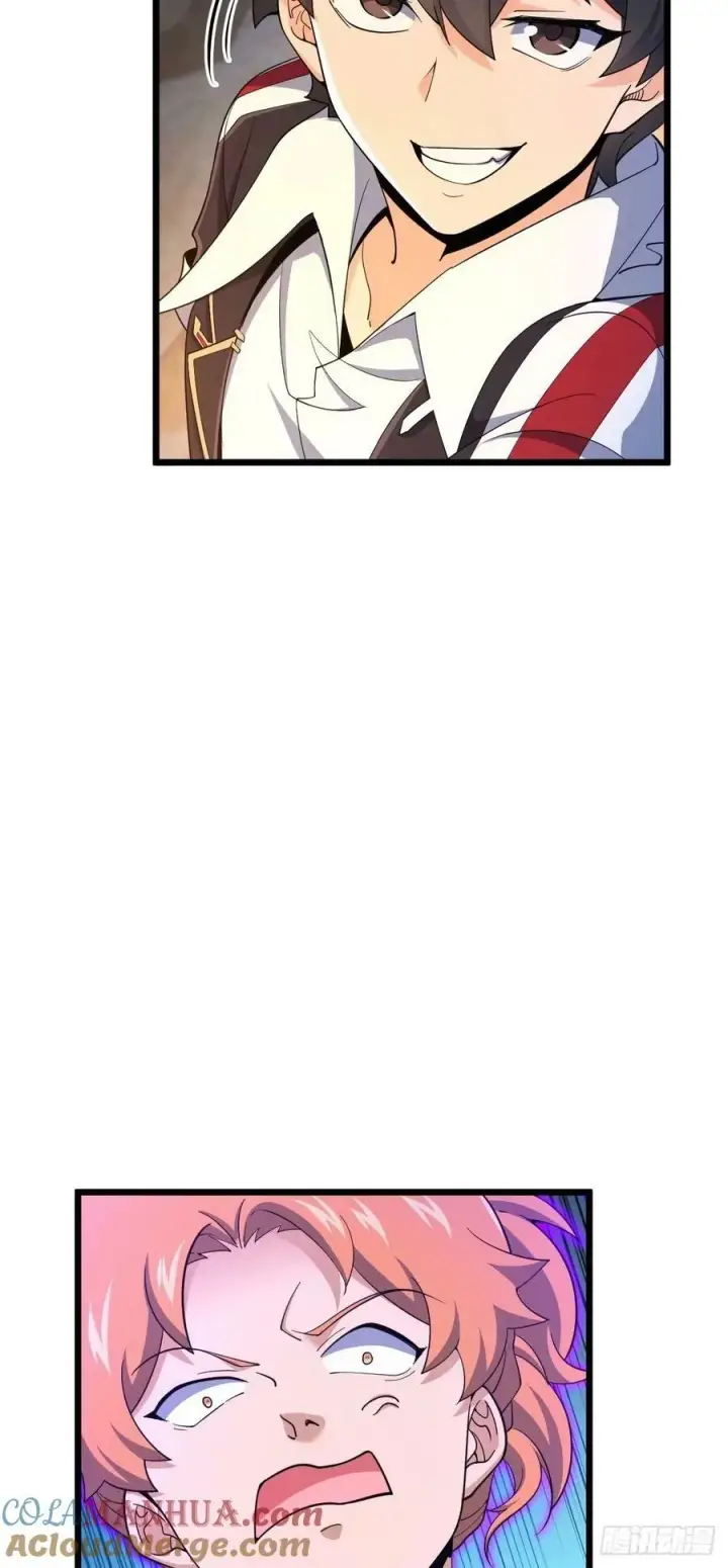 漫画《大王饶命》727 骸骨第37张图