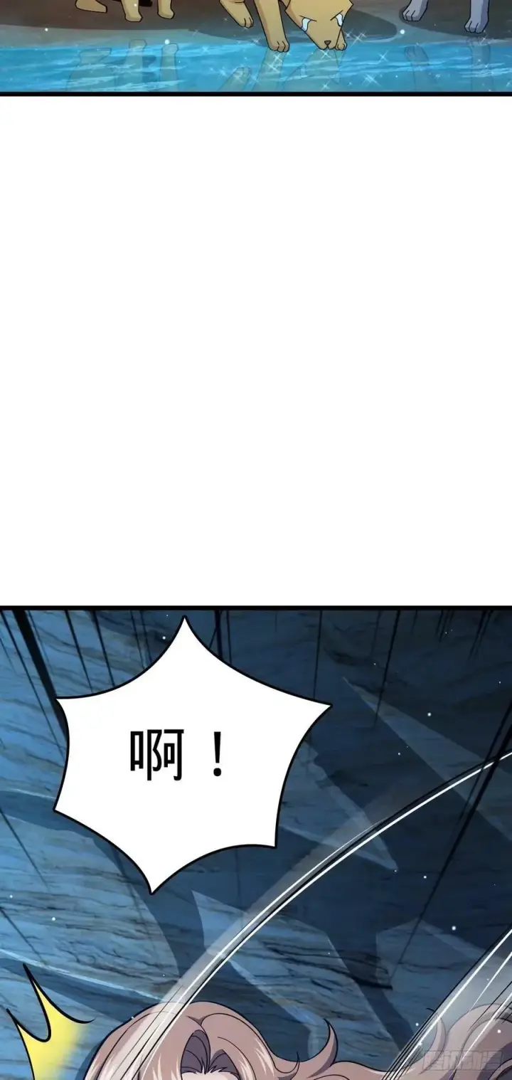 漫画《大王饶命》727 骸骨第8张图