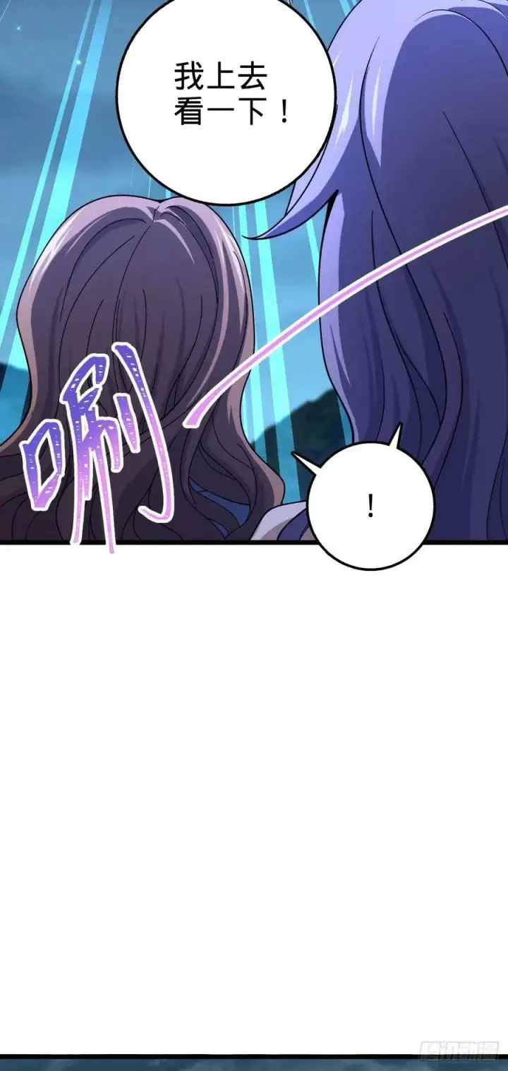 漫画《大王饶命》728 全是演技第32张图