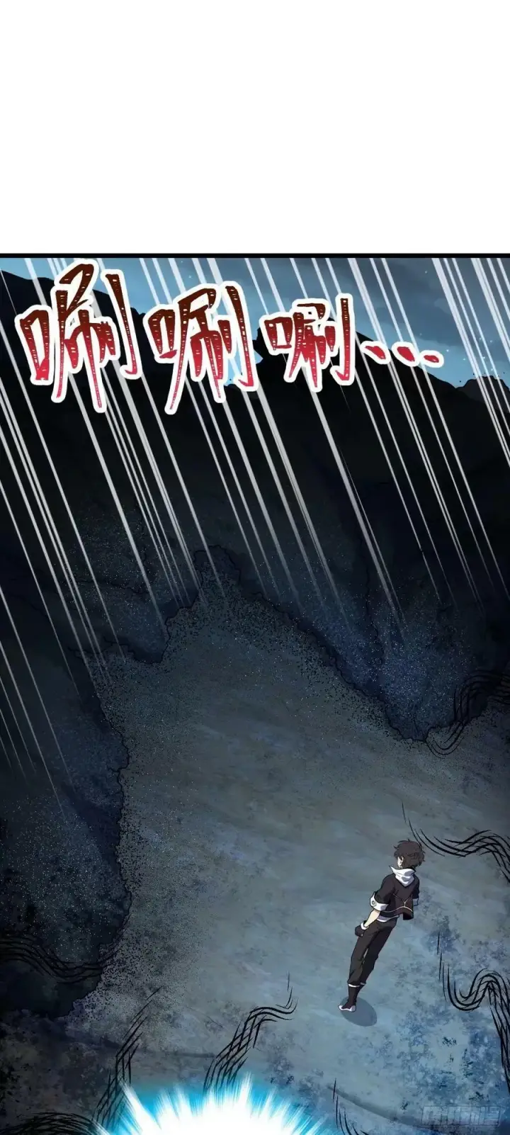 漫画《大王饶命》728 全是演技第47张图