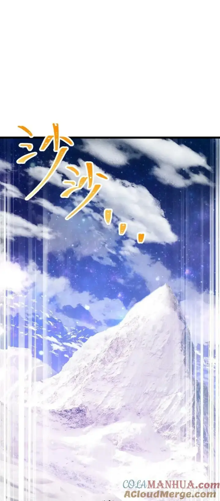 漫画《大王饶命》728 全是演技第58张图