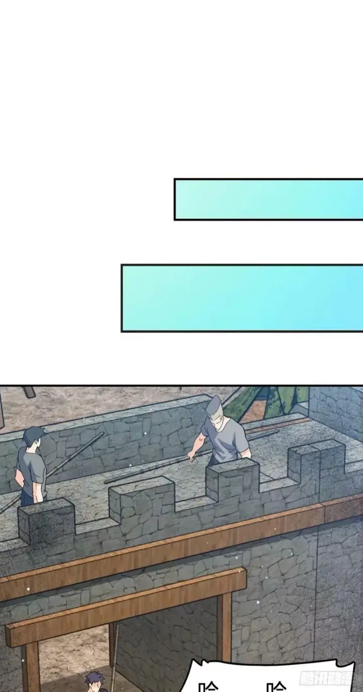 漫画《大王饶命》729 聚居地与阶级第20张图