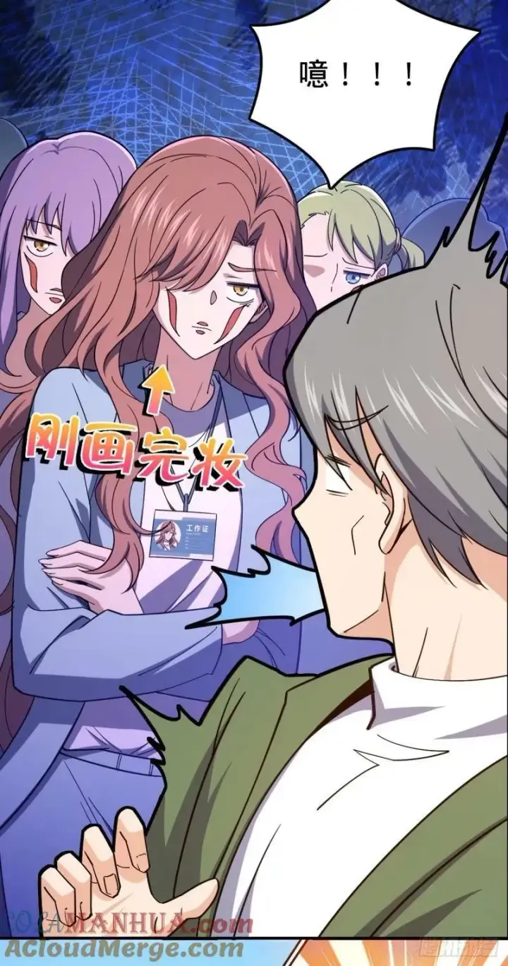 漫画《大王饶命》729 聚居地与阶级第25张图