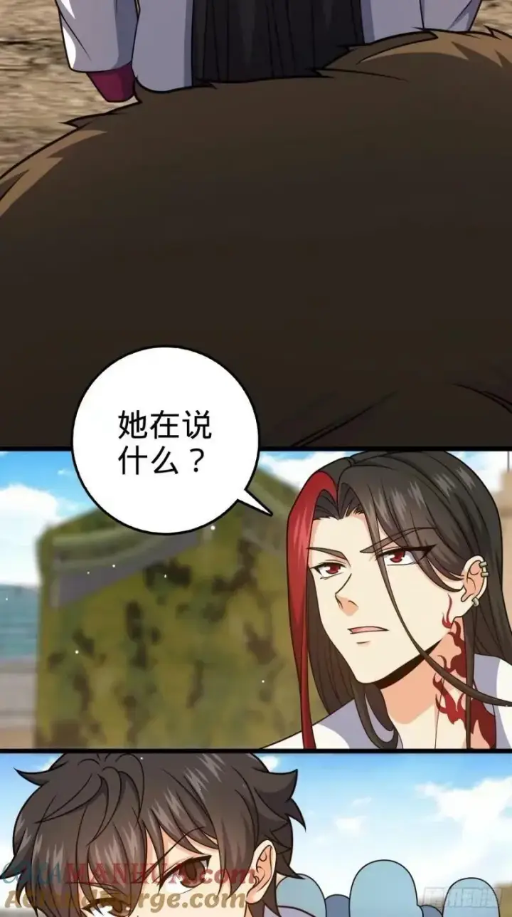 漫画《大王饶命》730 神秘来客是第九天罗？第34张图