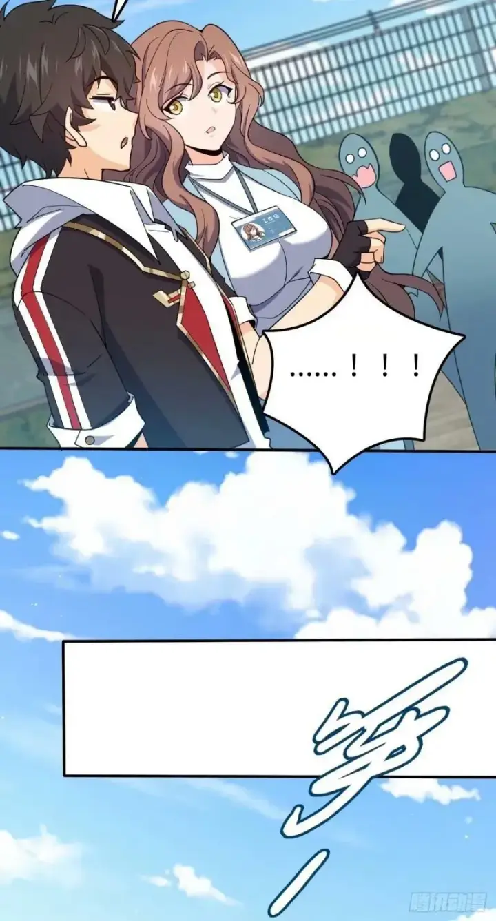 漫画《大王饶命》731 集成营地第30张图