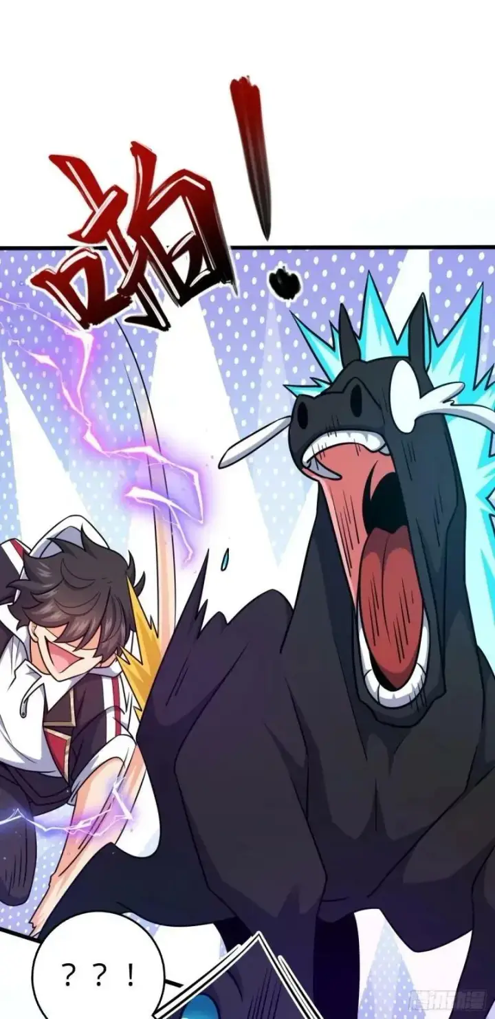 漫画《大王饶命》733 北欧神主！第24张图