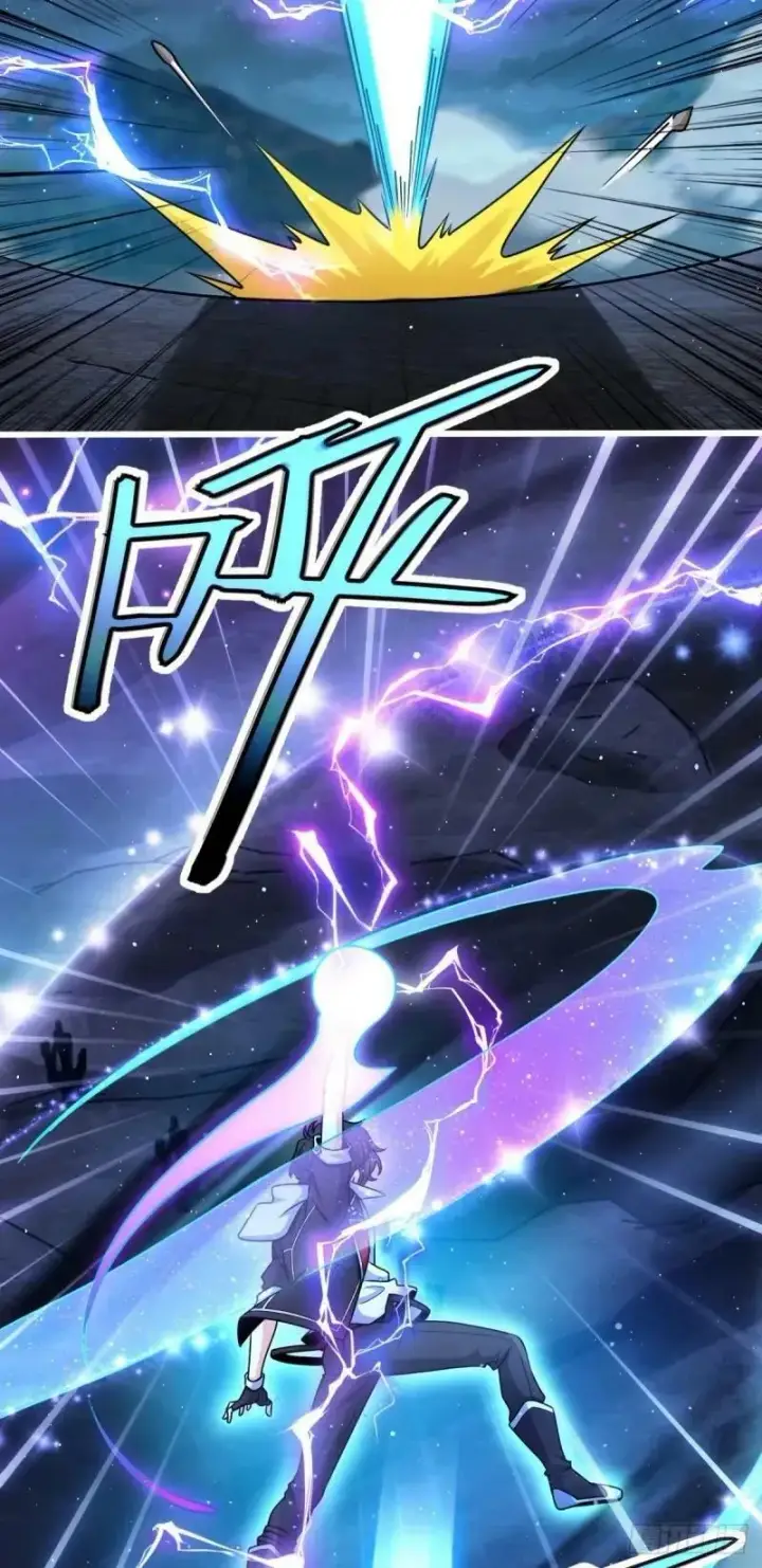 漫画《大王饶命》733 北欧神主！第29张图