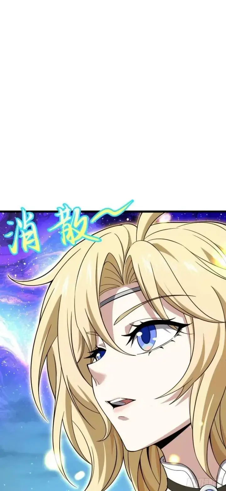 漫画《大王饶命》734 禁地探秘第26张图