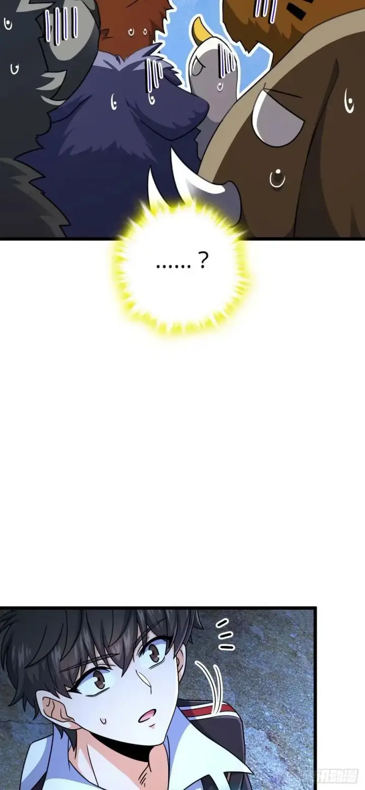 漫画《大王饶命》735 发现BUG第18张图