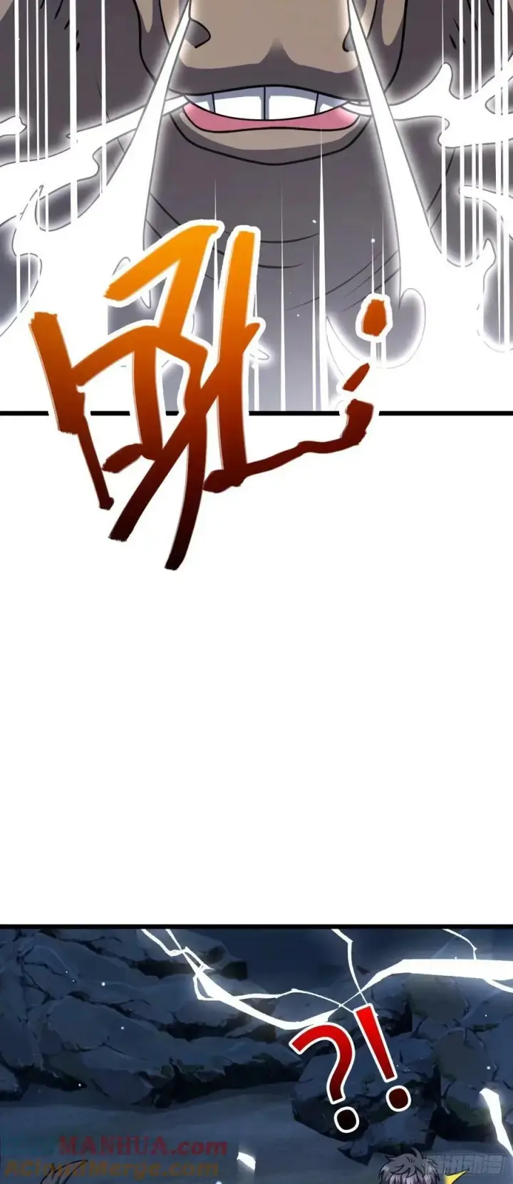 漫画《大王饶命》735 发现BUG第43张图