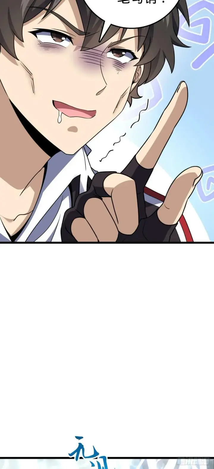 漫画《大王饶命》736 僵持第5张图
