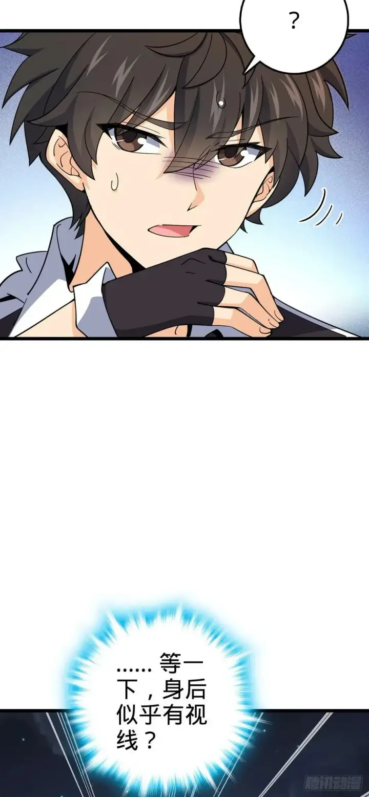 漫画《大王饶命》736 僵持第53张图