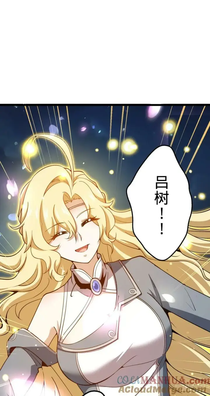 漫画《大王饶命》736 僵持第55张图
