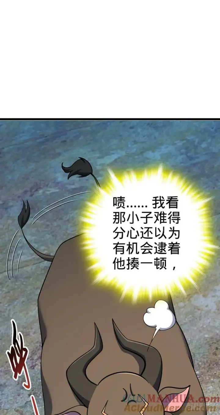 漫画《大王饶命》736 僵持第58张图