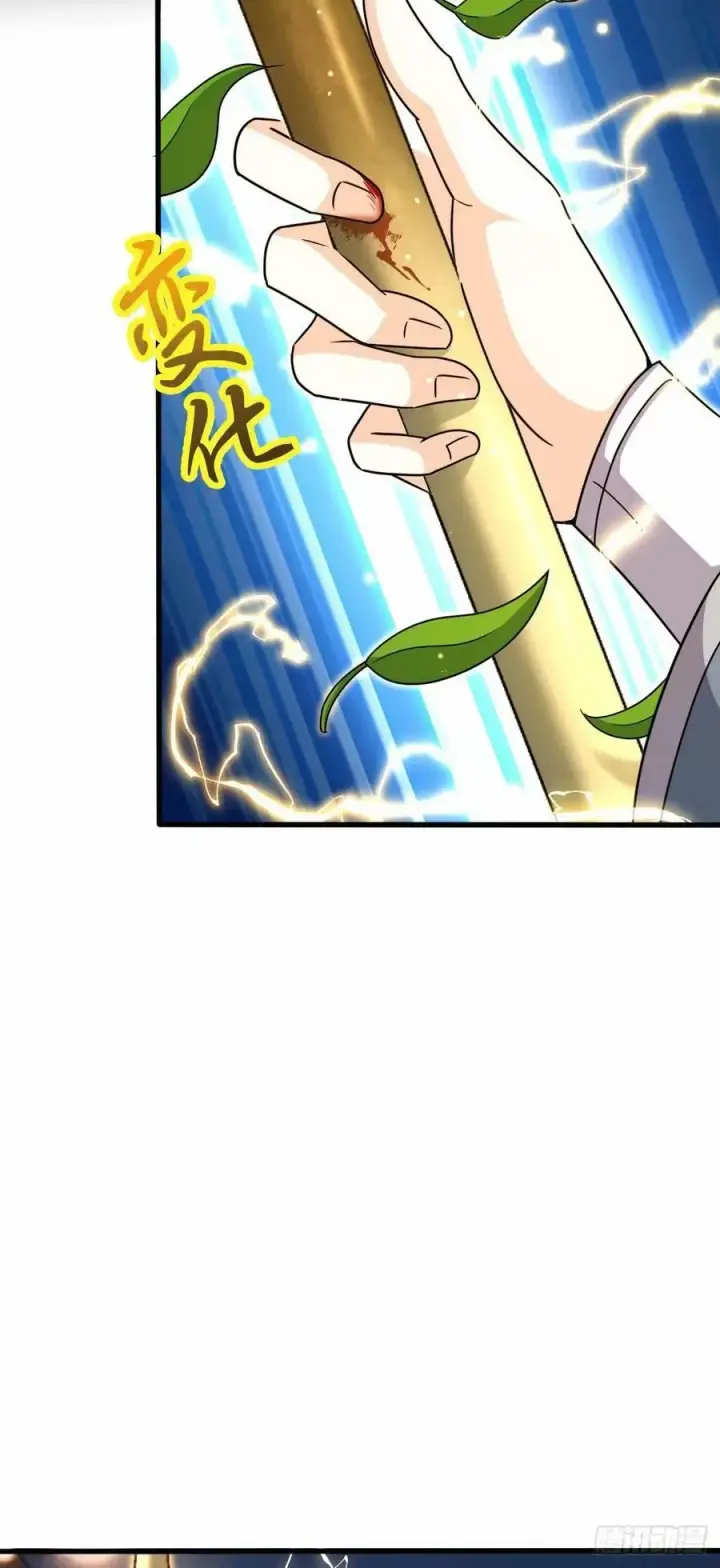 漫画《大王饶命》737 逃脱禁地的方法第14张图