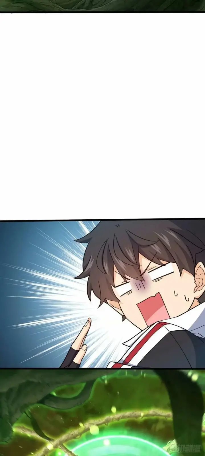 漫画《大王饶命》738 古沁第32张图