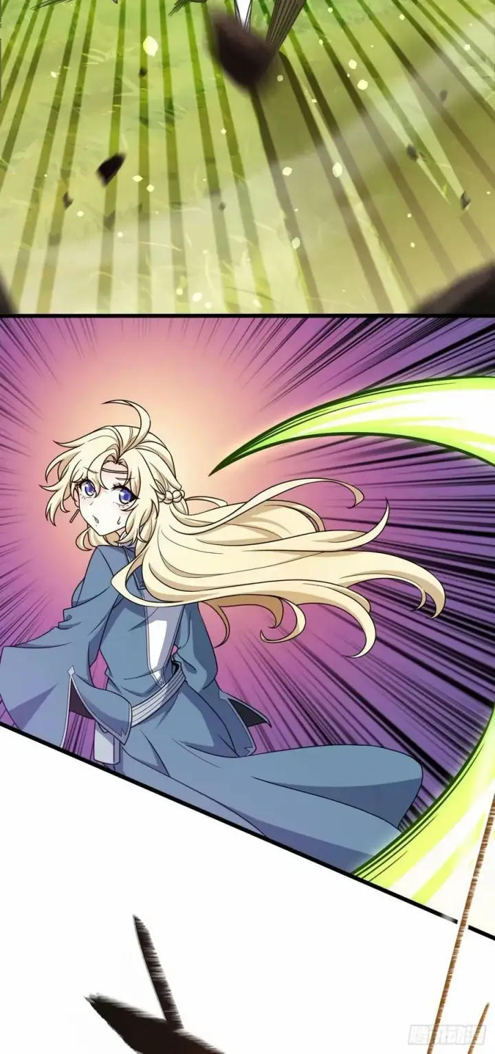 漫画《大王饶命》738 古沁第38张图