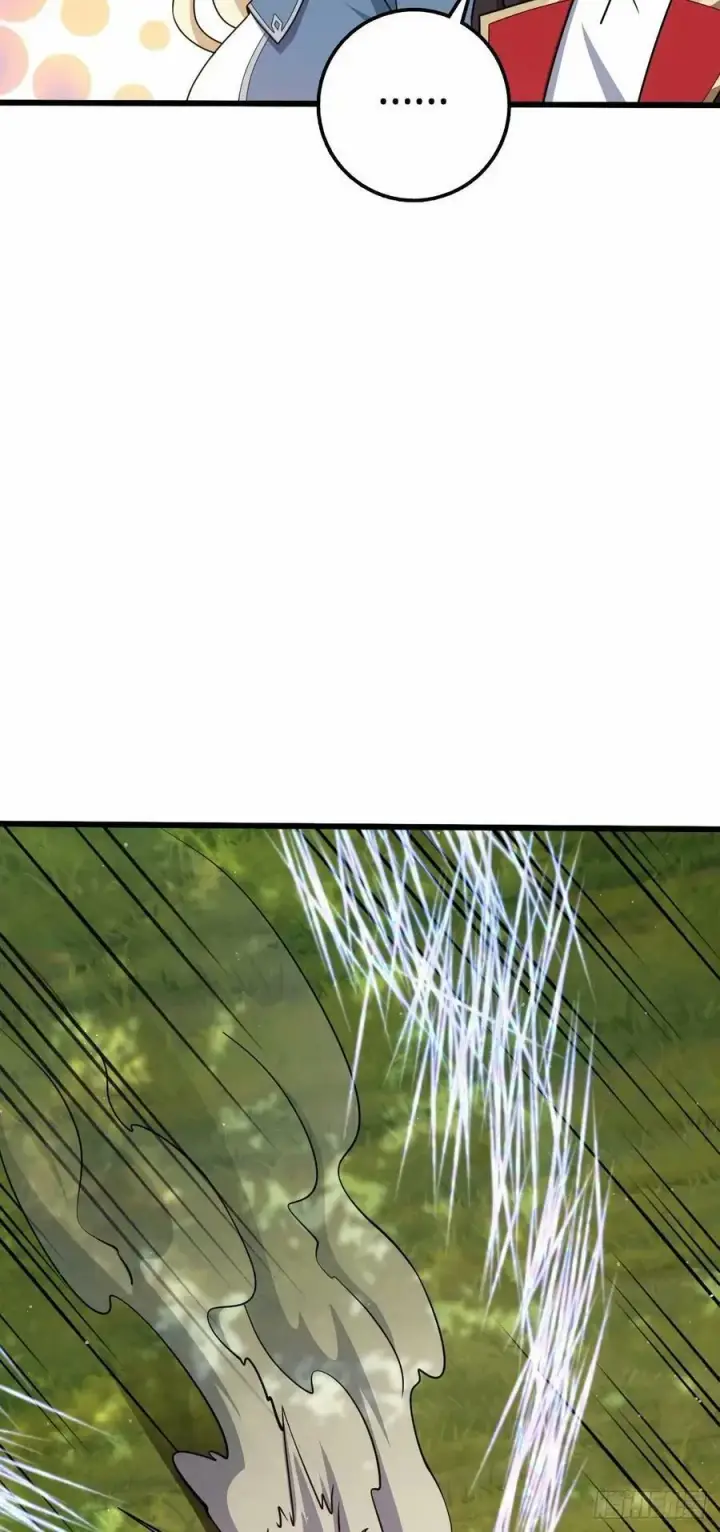 漫画《大王饶命》738 古沁第42张图