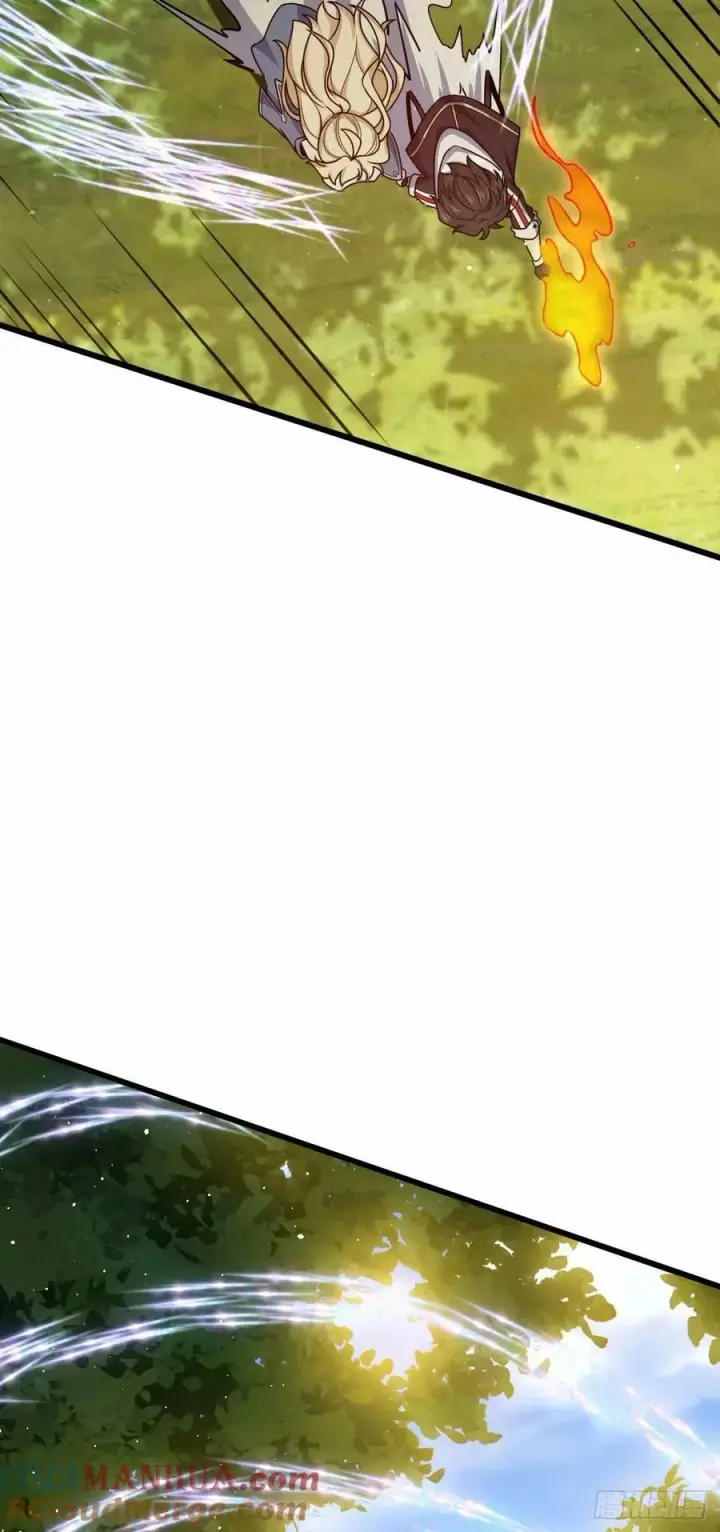 漫画《大王饶命》738 古沁第43张图
