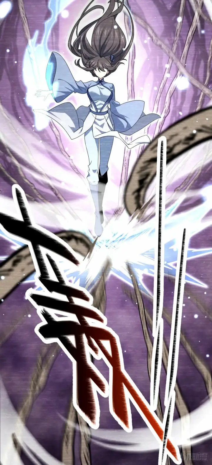 漫画《大王饶命》740 吕宙往事第21张图