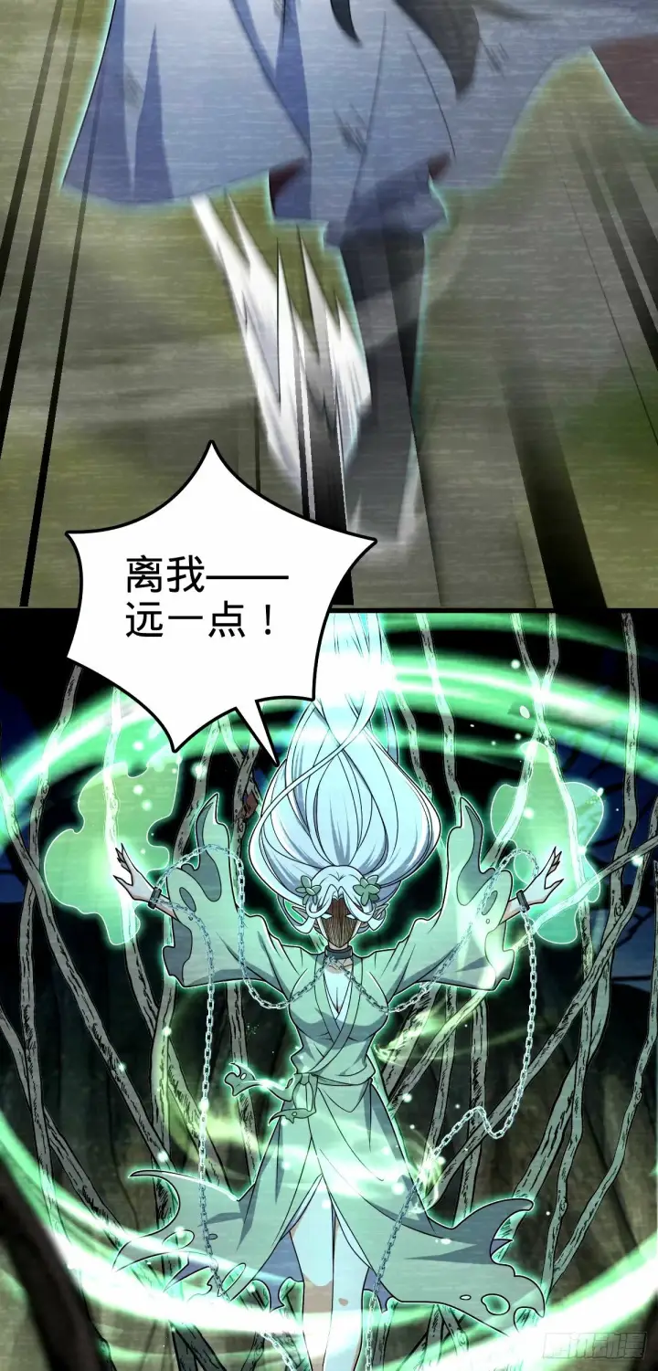 漫画《大王饶命》740 吕宙往事第40张图