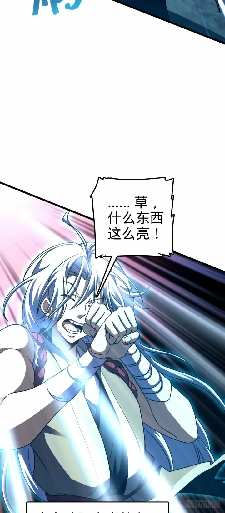 漫画《大王饶命》742 许愿第15张图