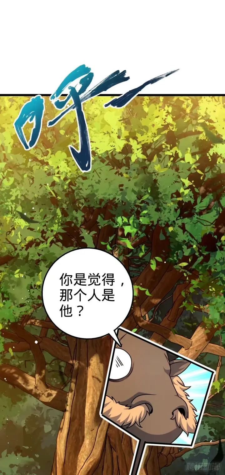 漫画《大王饶命》742 许愿第2张图