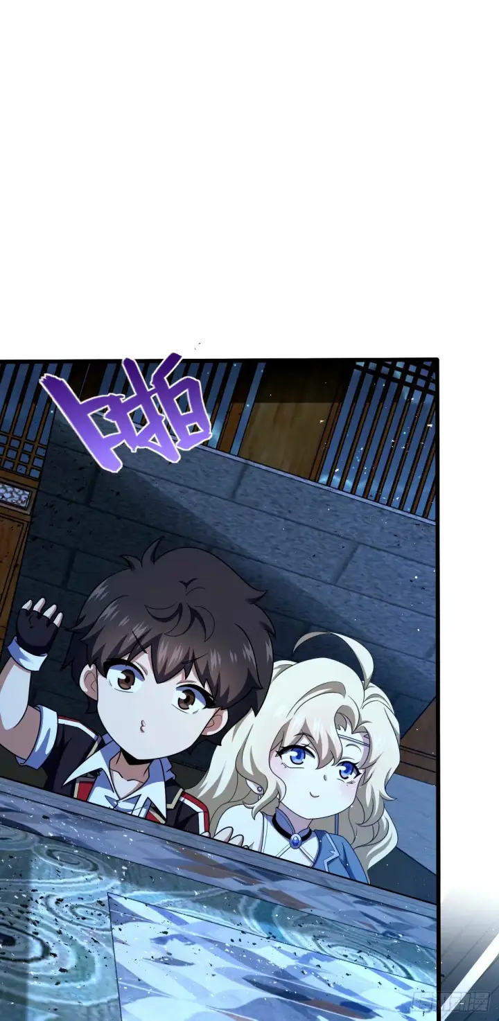 漫画《大王饶命》742 许愿第37张图