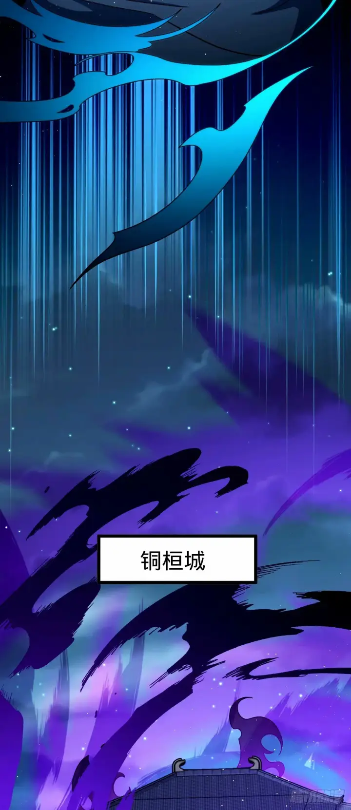 漫画《大王饶命》742 许愿第61张图
