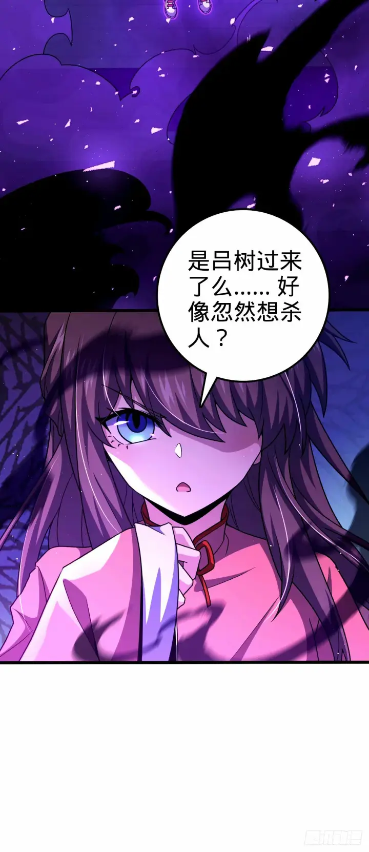 漫画《大王饶命》742 许愿第65张图