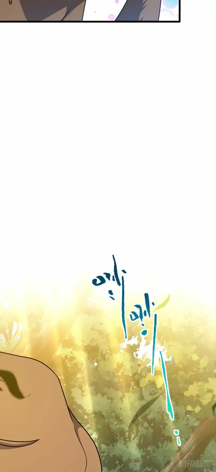 漫画《大王饶命》742 许愿第7张图