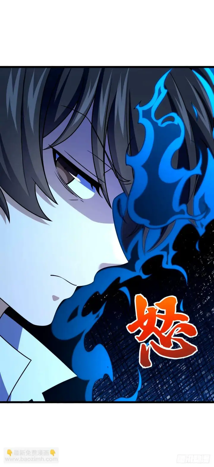 漫画《大王饶命》743 祖安的嘴第22张图