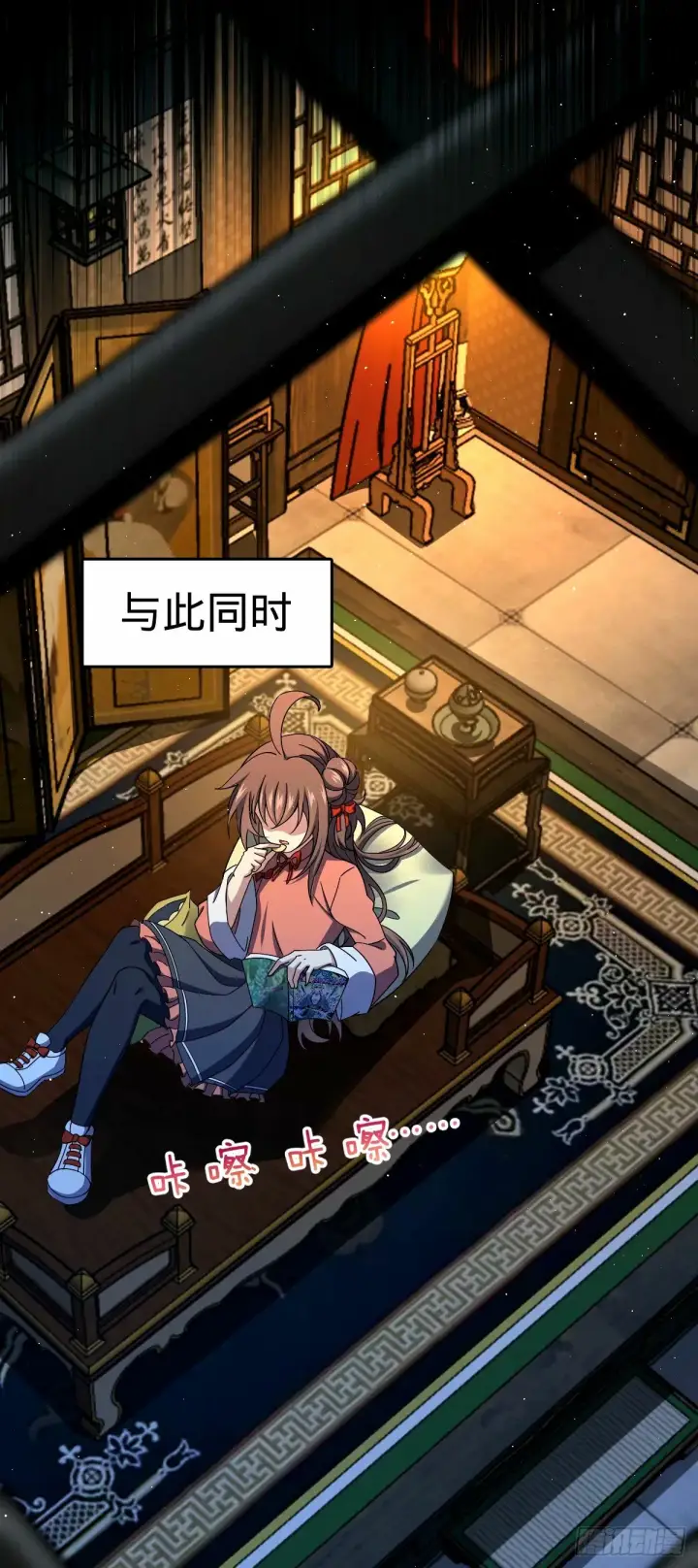 漫画《大王饶命》743 祖安的嘴第49张图