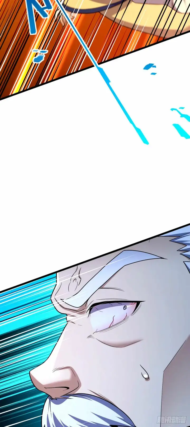 漫画《大王饶命》743 祖安的嘴第57张图