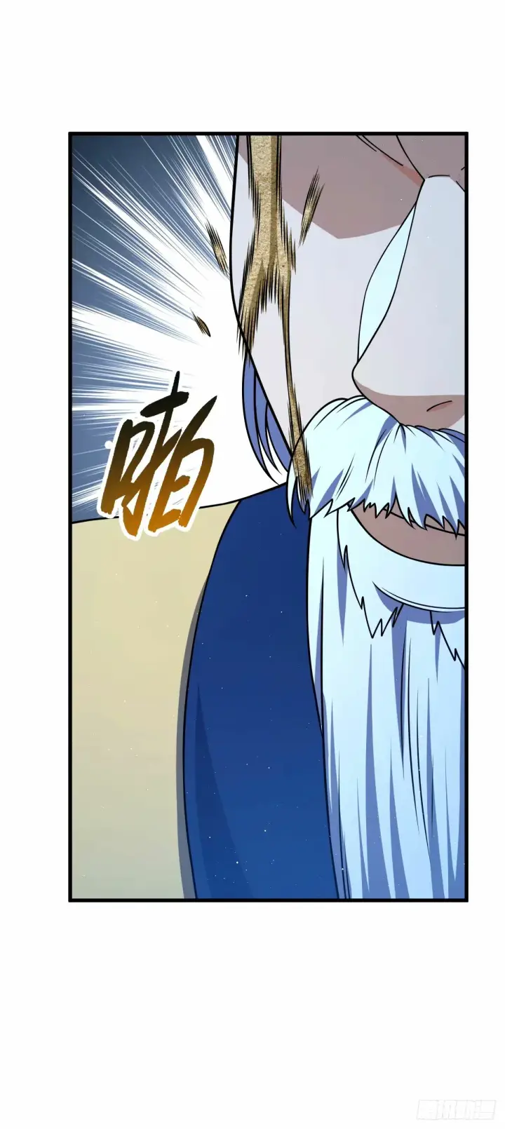 漫画《大王饶命》744 鱼总的局 （五一快乐！第22张图