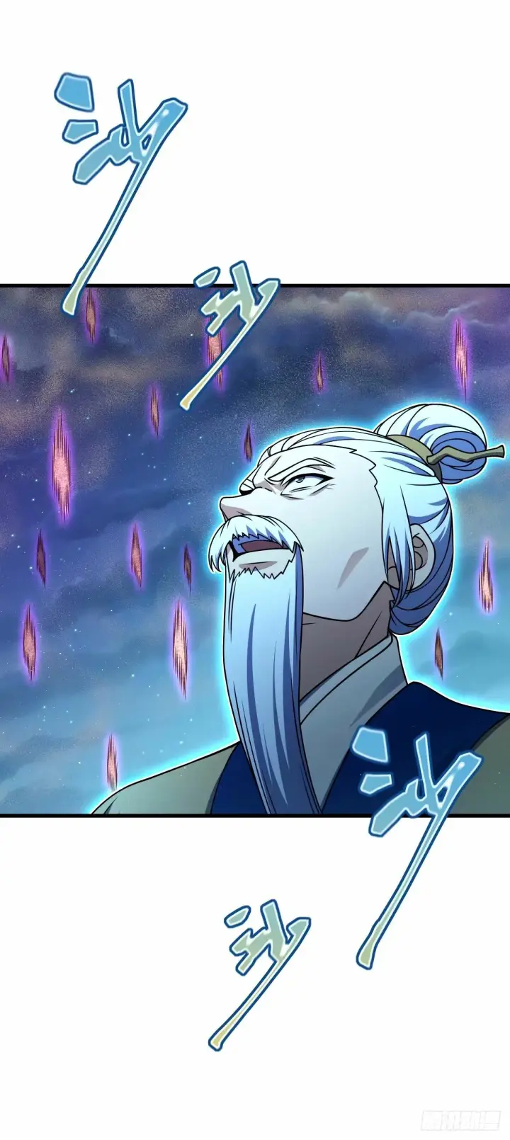 漫画《大王饶命》744 鱼总的局 （五一快乐！第23张图