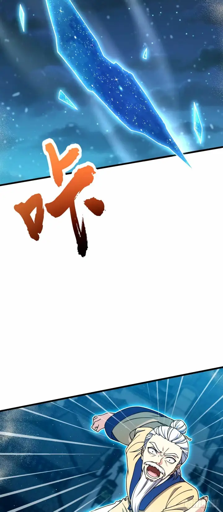 漫画《大王饶命》744 鱼总的局 （五一快乐！第34张图