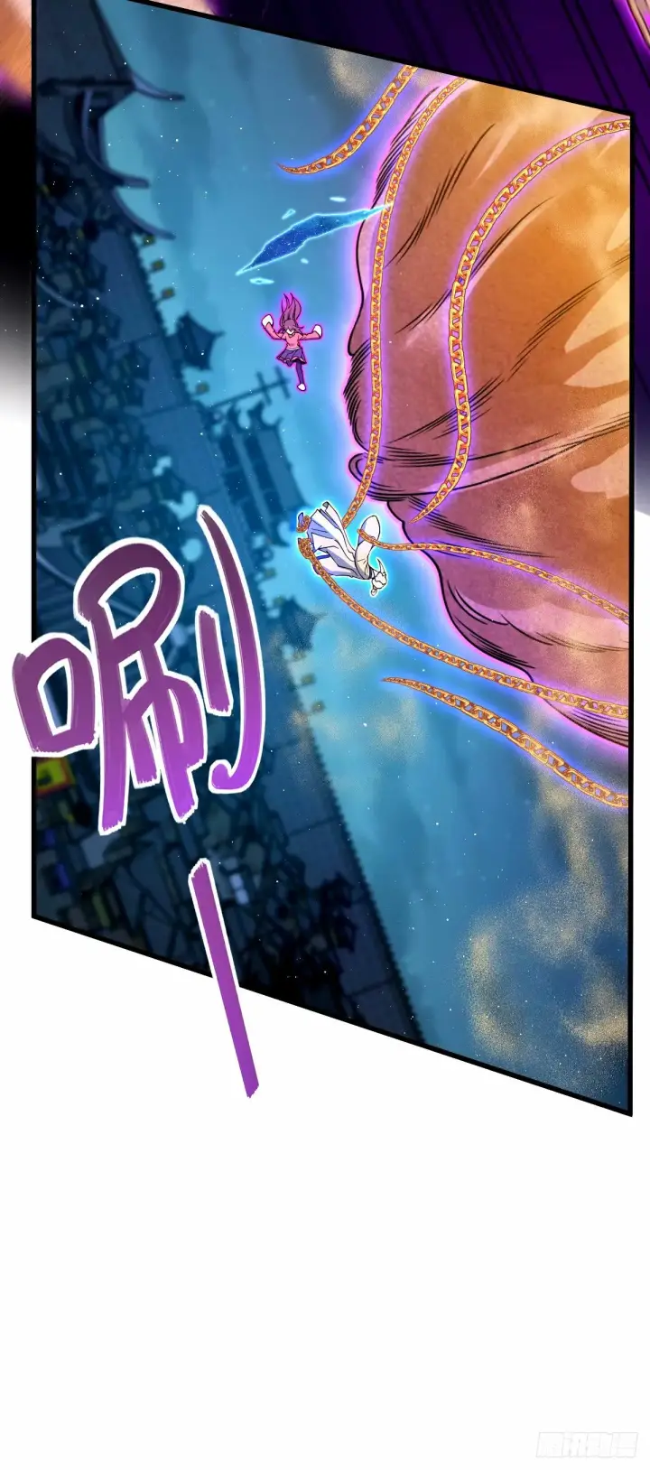 漫画《大王饶命》744 鱼总的局 （五一快乐！第44张图