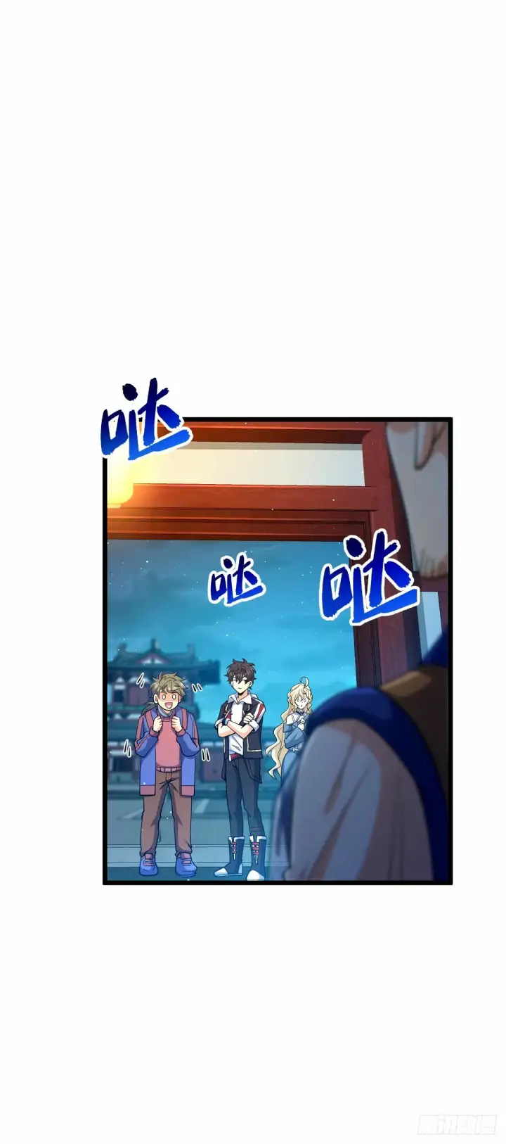 漫画《大王饶命》745 罪恶之城 （日双更！第11张图