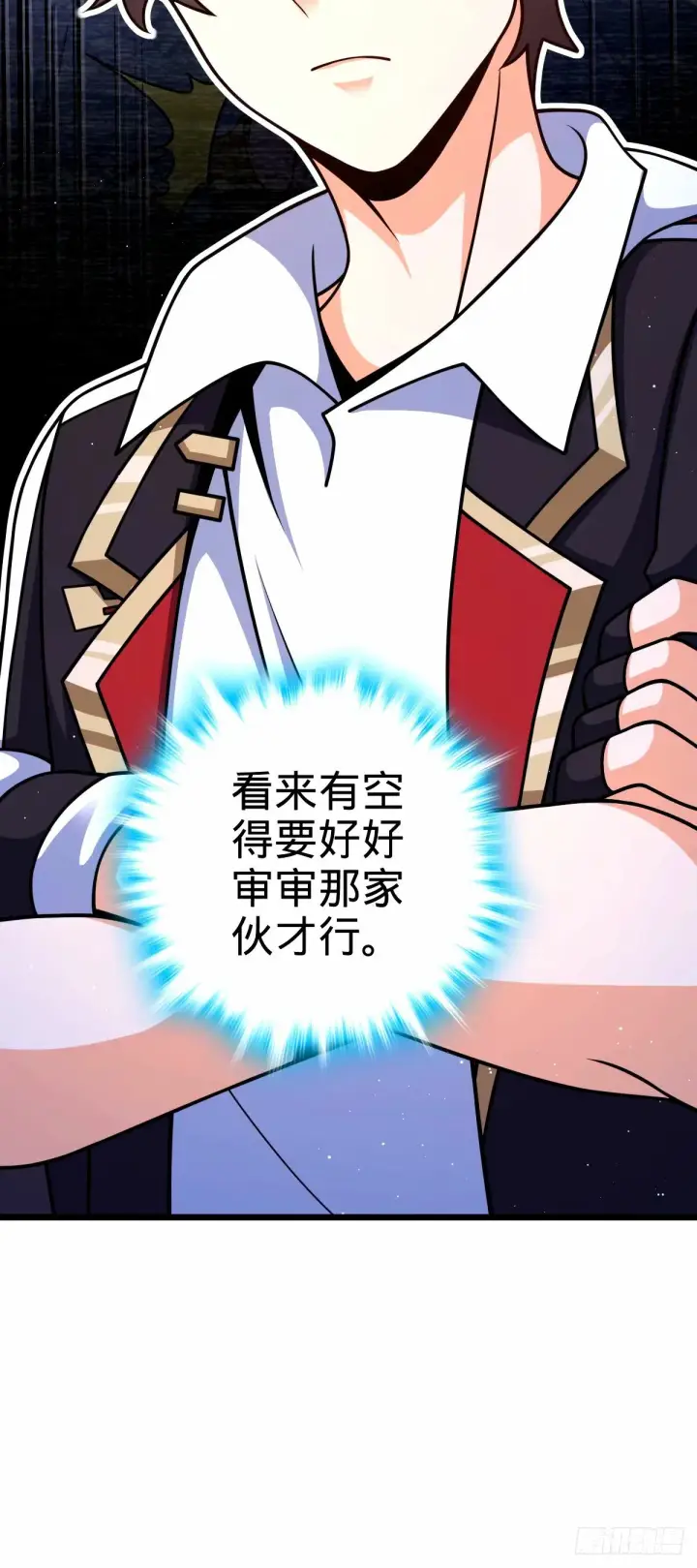 漫画《大王饶命》745 罪恶之城 （日双更！第51张图