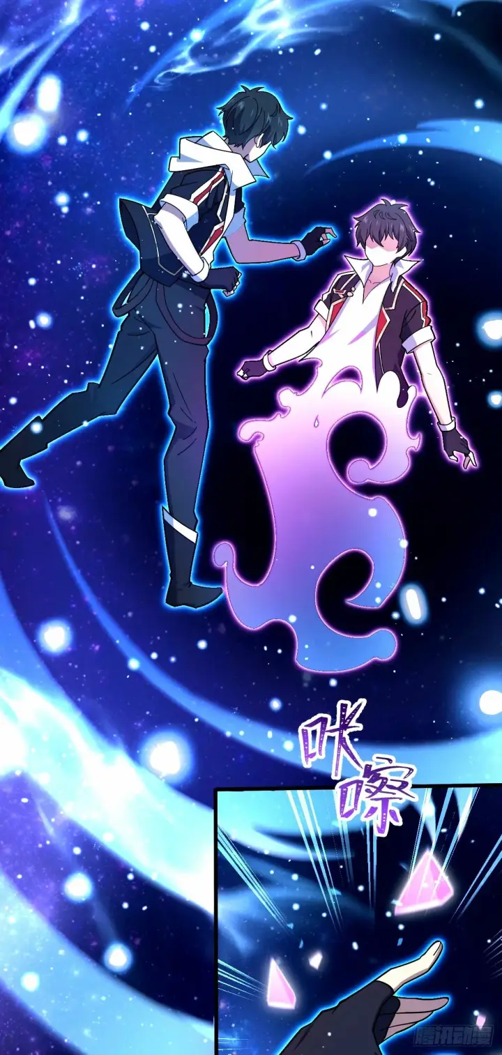 漫画《大王饶命》748 寻人第9张图