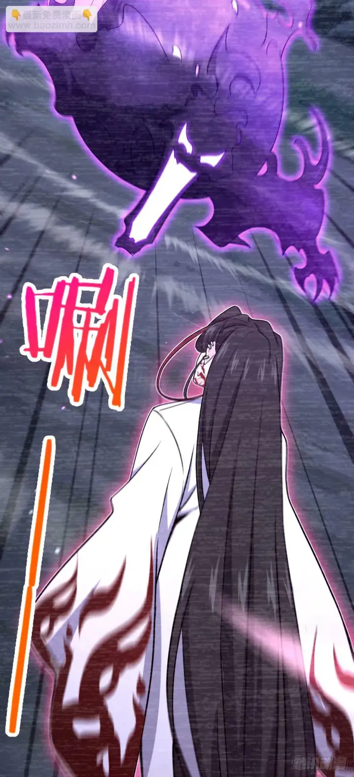 漫画《大王饶命》749 重审陆空明第51张图