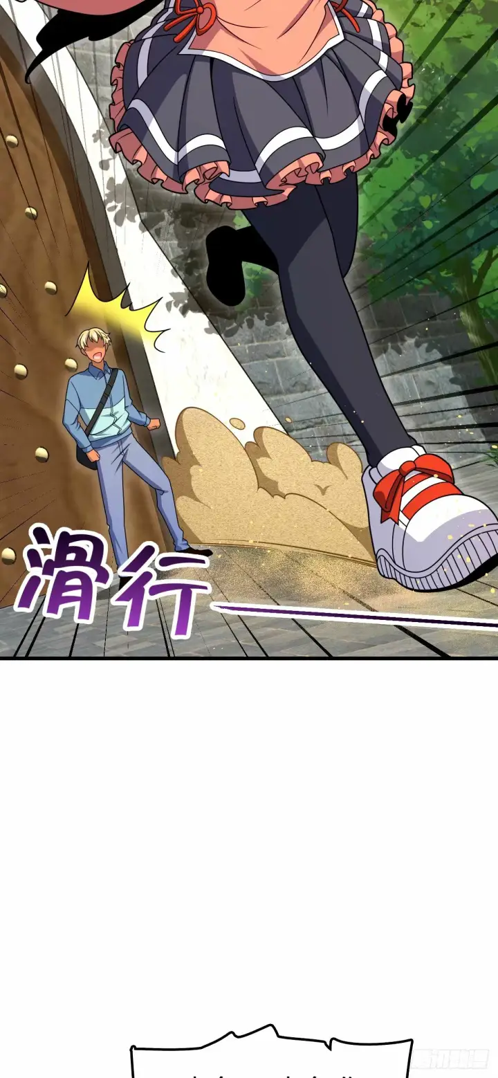 漫画《大王饶命》751 云中城池第20张图