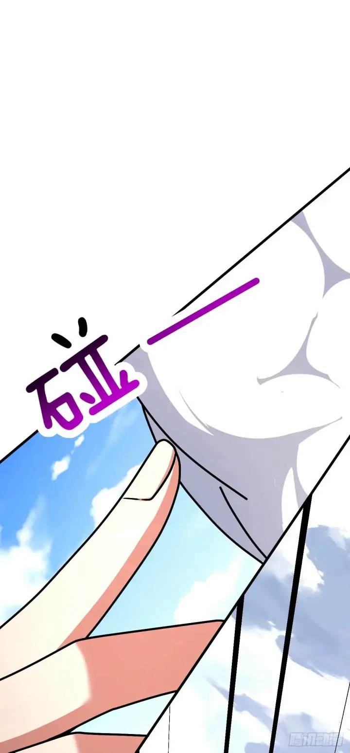 漫画《大王饶命》751 云中城池第51张图