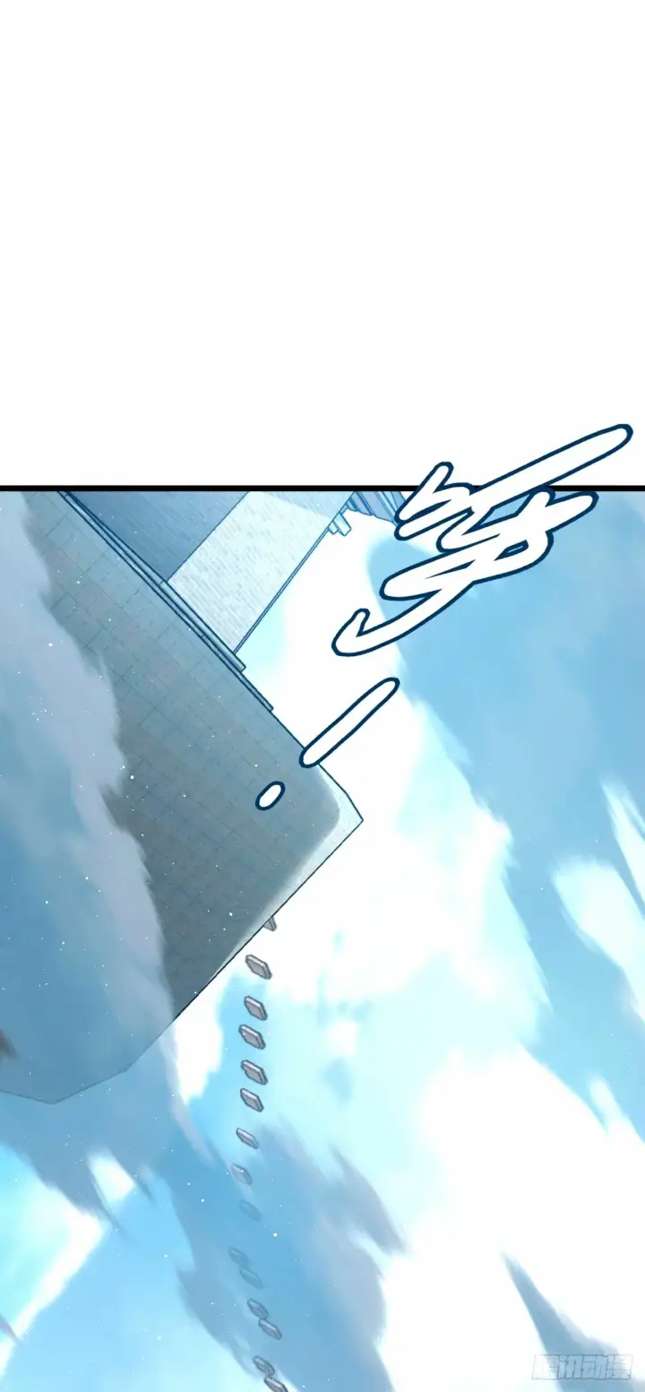 漫画《大王饶命》752 心劫第16张图
