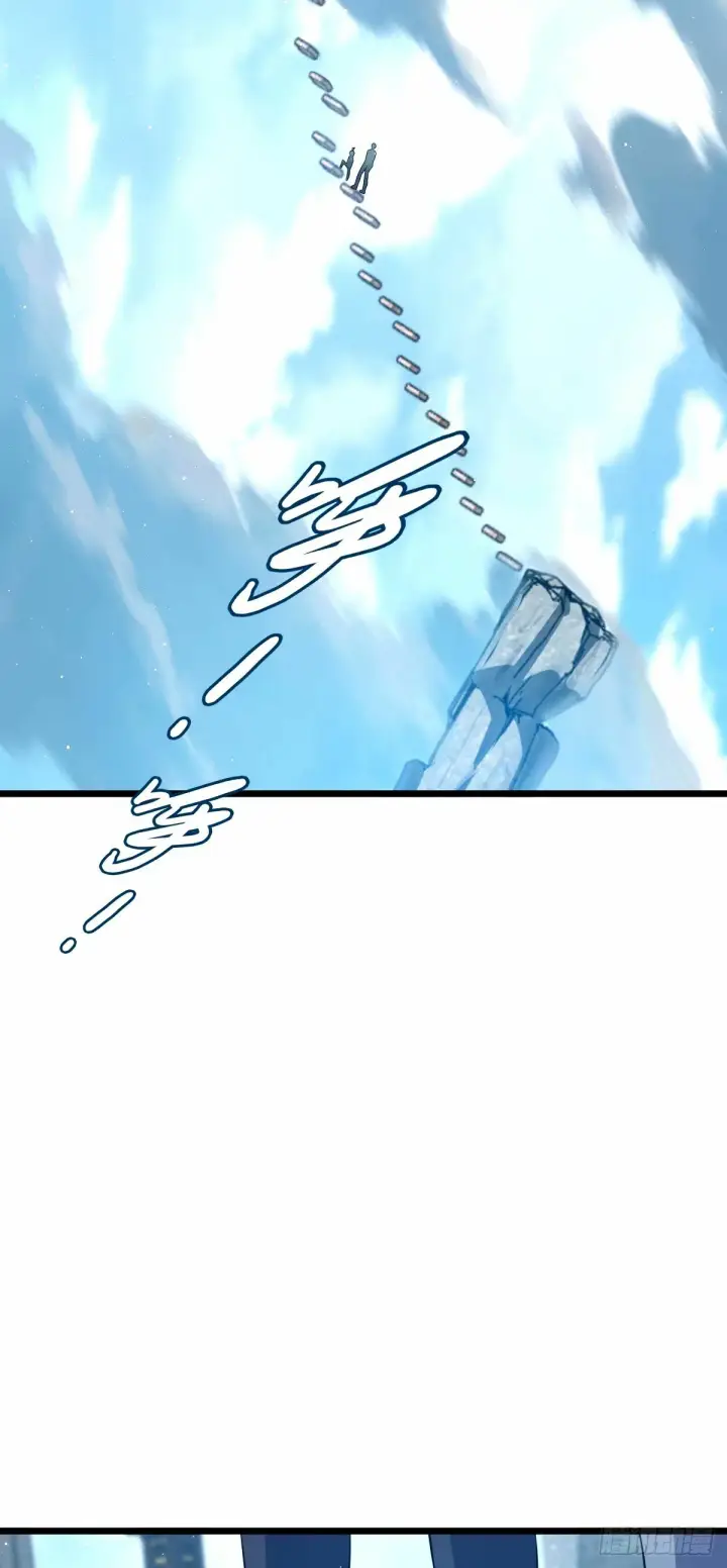 漫画《大王饶命》752 心劫第17张图