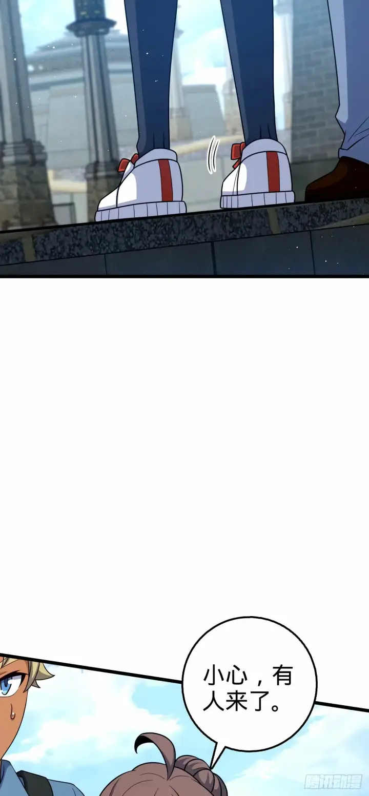 漫画《大王饶命》752 心劫第18张图