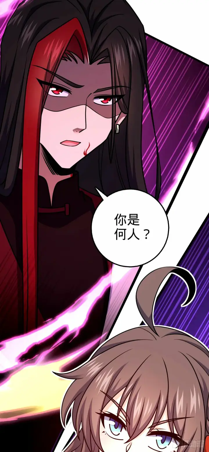 漫画《大王饶命》752 心劫第21张图