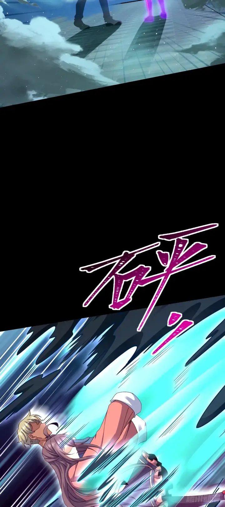 漫画《大王饶命》752 心劫第36张图